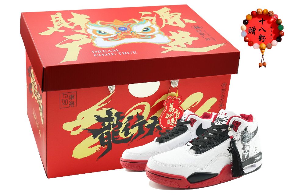 Nike Flight Legacy Bamboo Retreat 2 SDS Mid-Top Vintage Basketball Shoes Unisex Red White Black