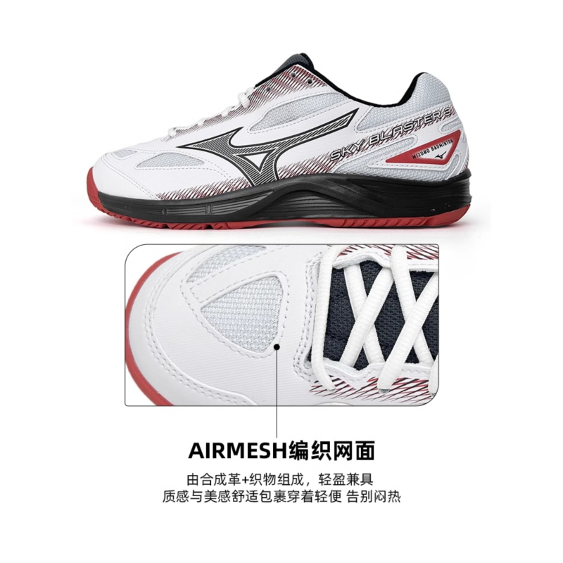 Mizuno Sky Blaster 3 Wide 'White Black Cayenne' купить в интернет-магазине Yoocart с быстрой доставкой по России.