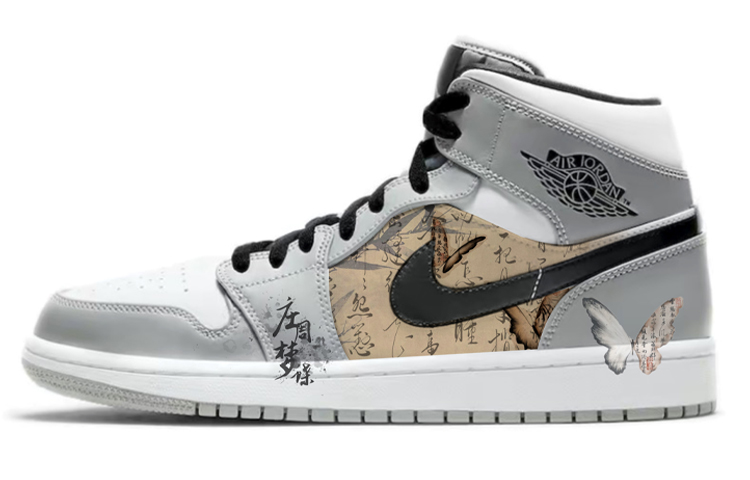 Jordan Air Jordan 1 Cushioning Anti-Slip Wear-Resistant Breathability Mid-Top Vintage Basketball Shoes Men's Smoke Gray