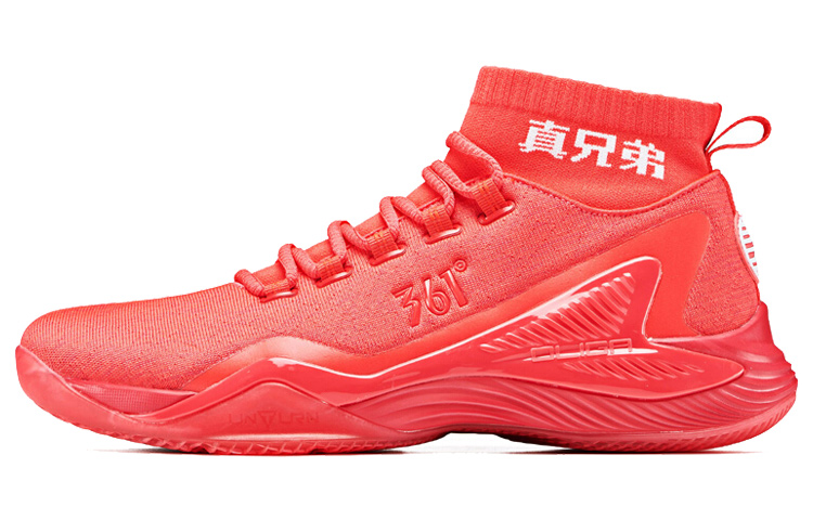 361° Cushioning Anti Slip And Wear Resistant Coverage High Top Casual Shoes Men's Red White