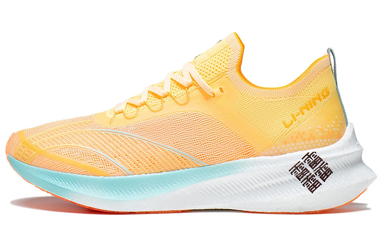 LiNing Feidian Challenger Low-Top Running Shoes Women's Fluorescent Cream Yellow
