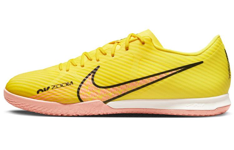 Nike Zoom Mercurial Vapor 15 Academy Ic Yellow Strike Sunset Glow