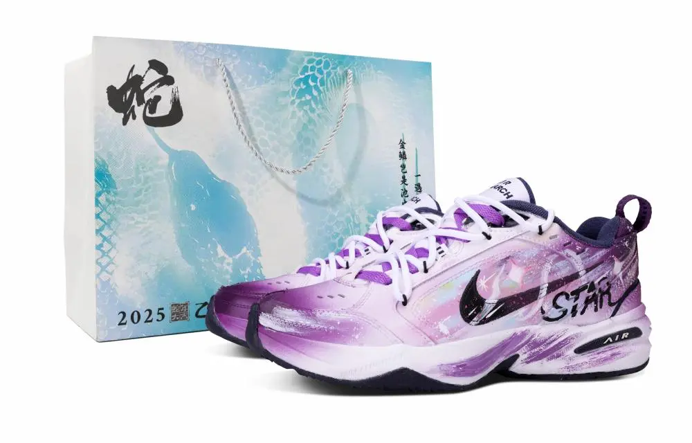 Nike Air Monarch 4 Abrasion Resistant Low top Chunky Sneakers Unisex Purple