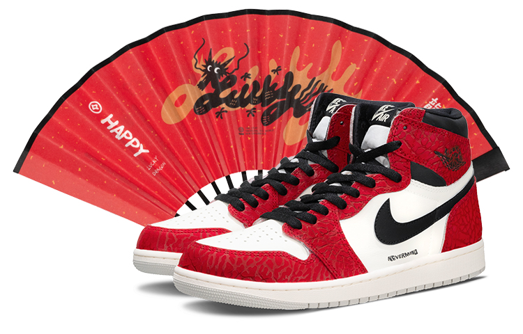 Jordan Air Jordan 1 Auspicious And Lucky High-Top Vintage Basketball Shoes Men's Red White