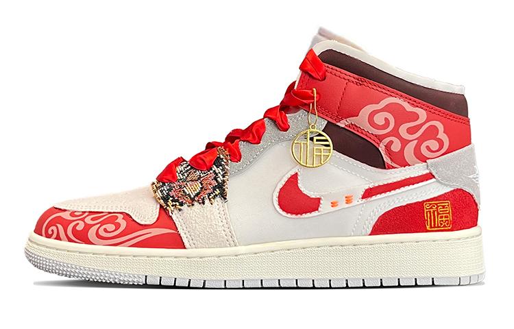 Jordan Air Jordan 1 Mid Mid-Top Vintage Basketball Shoes GS Red Gold