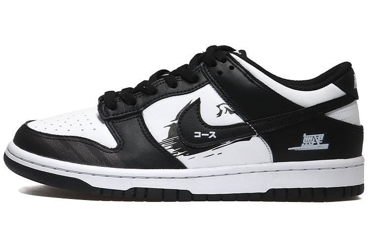 Nike Dunk Low Low-Top Skateboard Shoes Women's Black White