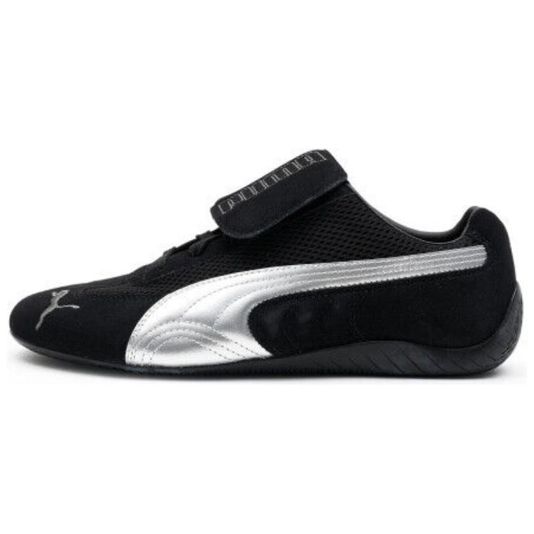 PUMA X Open Yy Speedcat 'Black Shadow Grey'