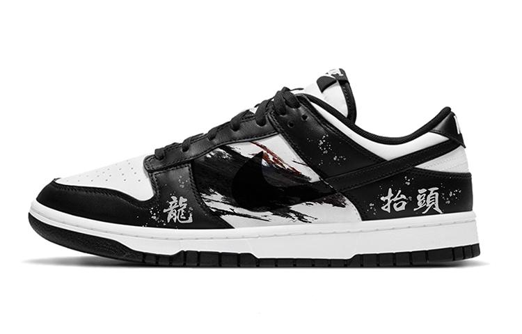Nike Dunk Anti-Slip Wear-Resistant Low-Top Skateboard Shoes Men's Black White