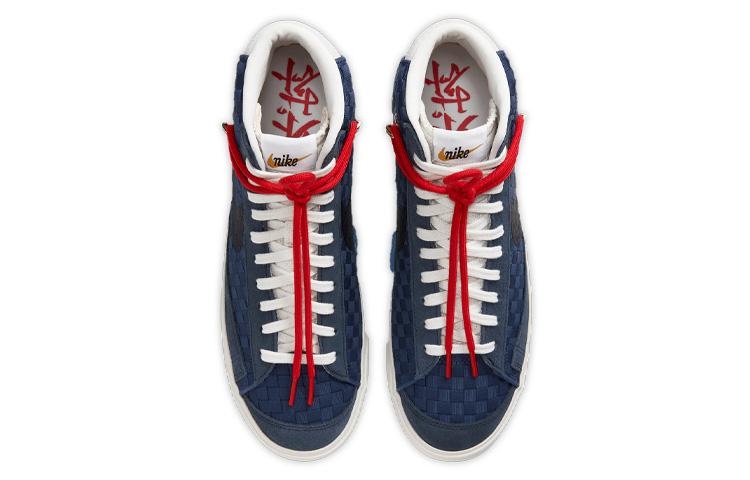 Nike Blazer Mid 77 Vintage Sashiko купить в интернет-магазине Yoocart с быстрой доставкой по России.