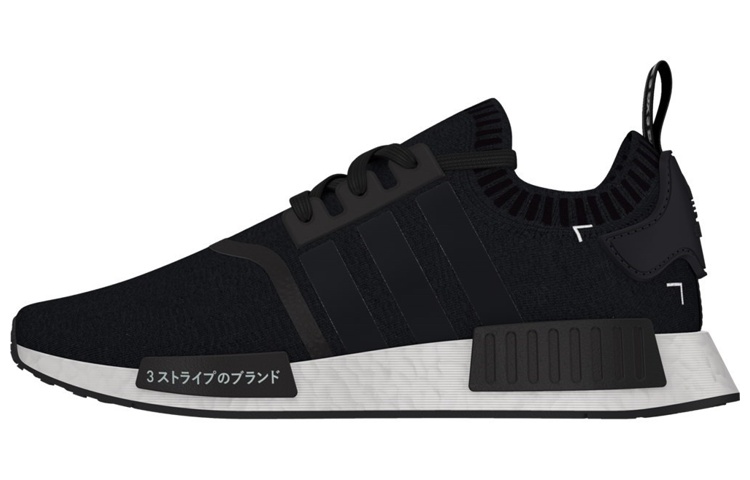 Adidas Nmd R1 Japan Boost Black