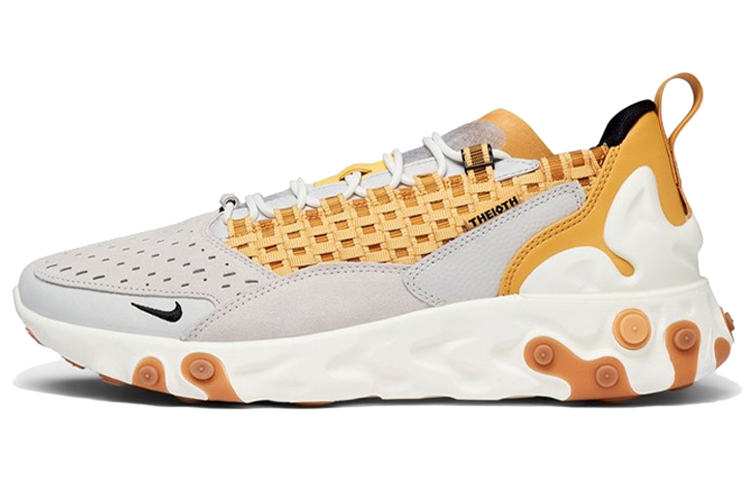 Nike React Sertu Vast Grey Honeycomb