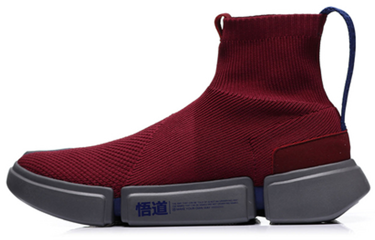 LiNing Essence 2 Wade Essence 2 Lifestyle Cushioning High Top Vintage Basketball Shoes Women's Dark Red