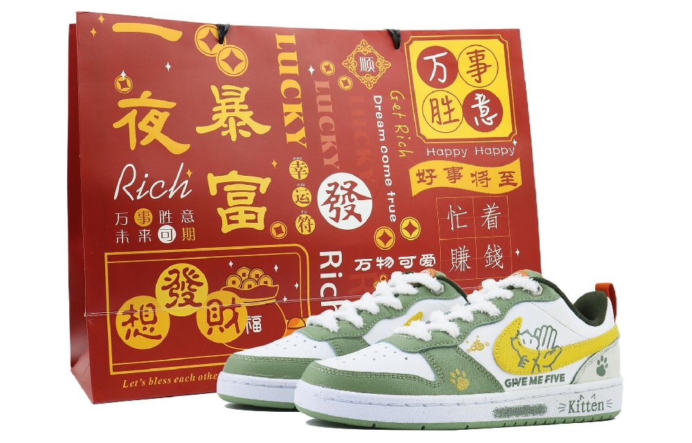 Nike Court Borough Victory Punch SDS Low-Top Skateboard Shoes Unisex Yellow Green White