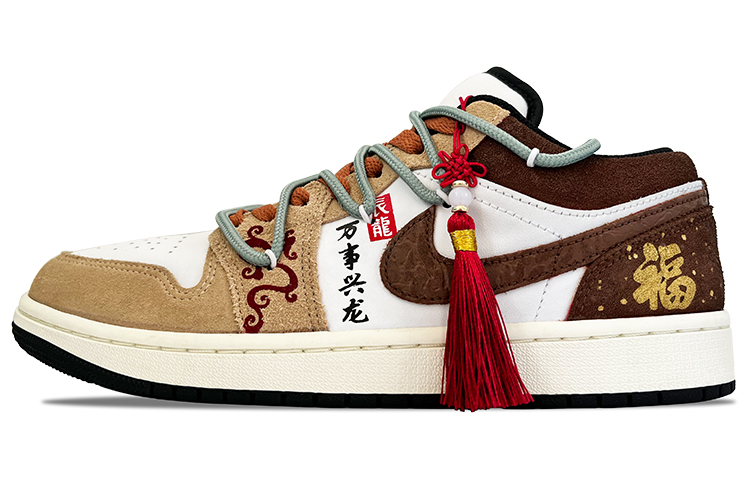 Jordan Air Jordan 1 Vintage Basketball Shoes Men Low Top Brown/White