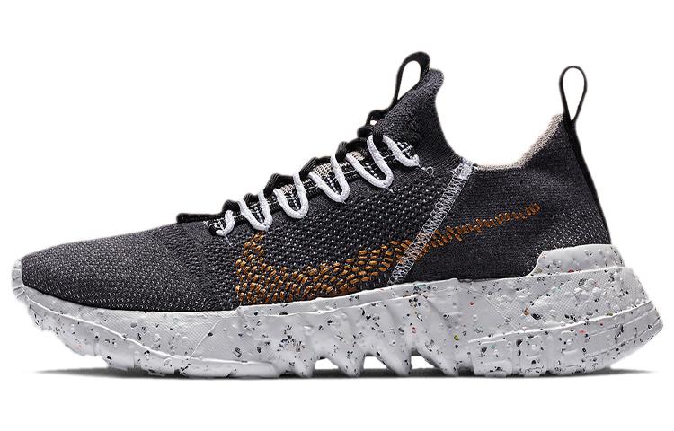 Nike Space Hippie 01 Black Wheat