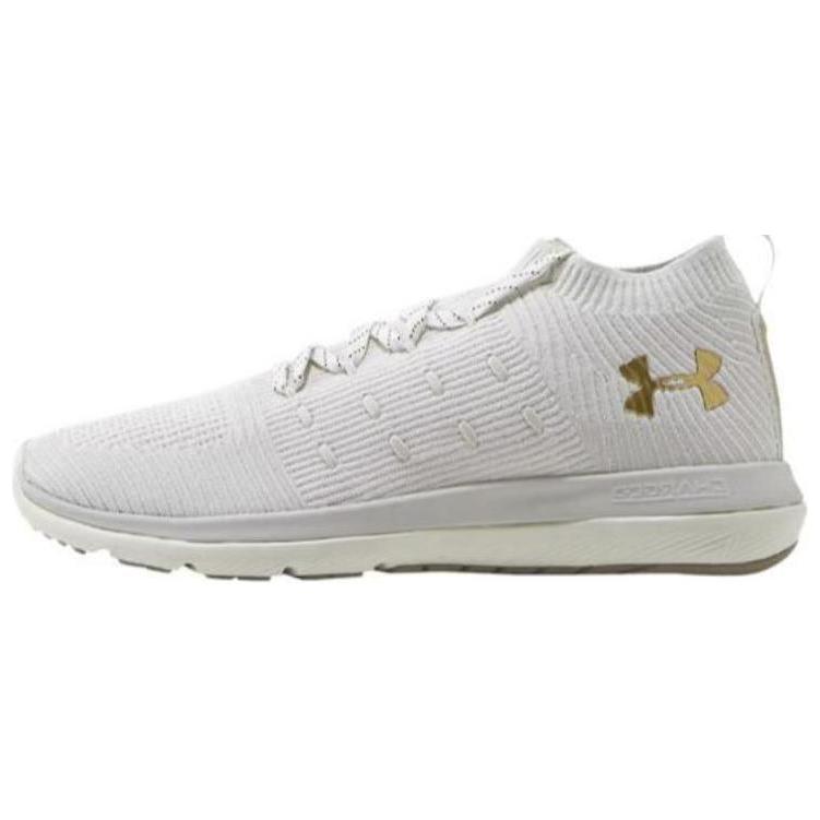 Under Armour Slingflex Rise 'Ivory'