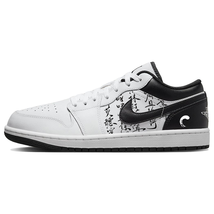 JORDAN Air JORDAN 1 Vintage Basketball Shoes Men Low Top White/Black
