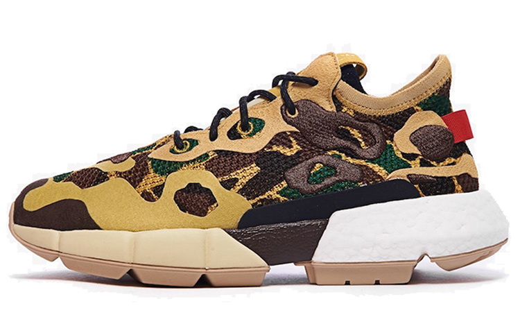 Adidas POD S3.2 Camo Brown