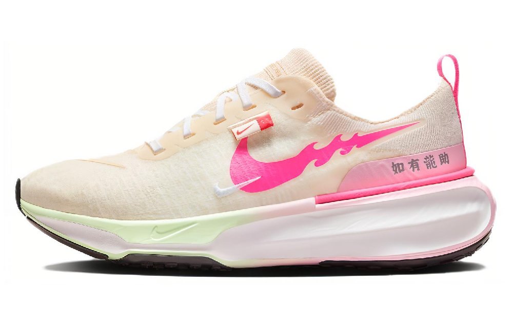 Nike ZoomX Invincible 3 "Year Of The Dragon" Women's