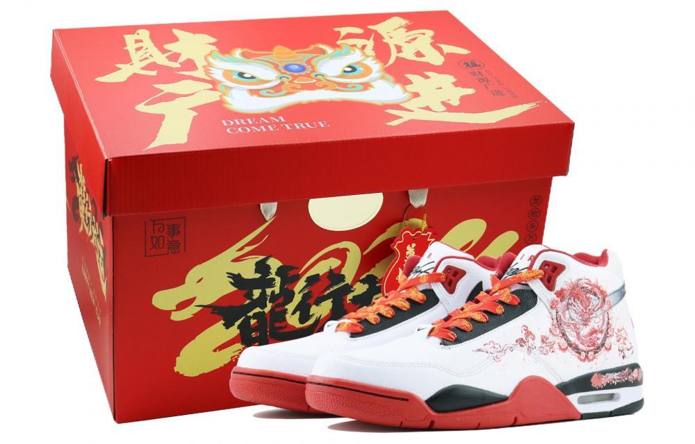 Nike Flight Legacy Dragon Rising 1 SDS High-Top Vintage Basketball Shoes Unisex Red White Black