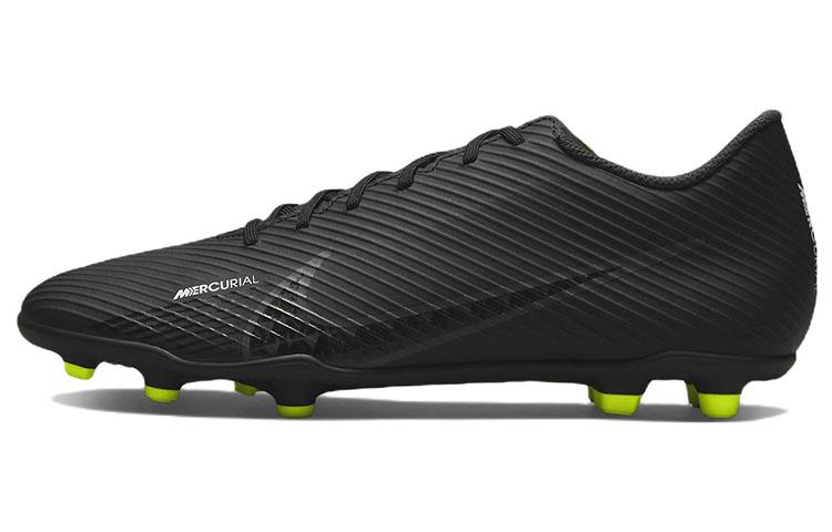 Mercurial Vapor 15 Club MG 'Shadow Pack'