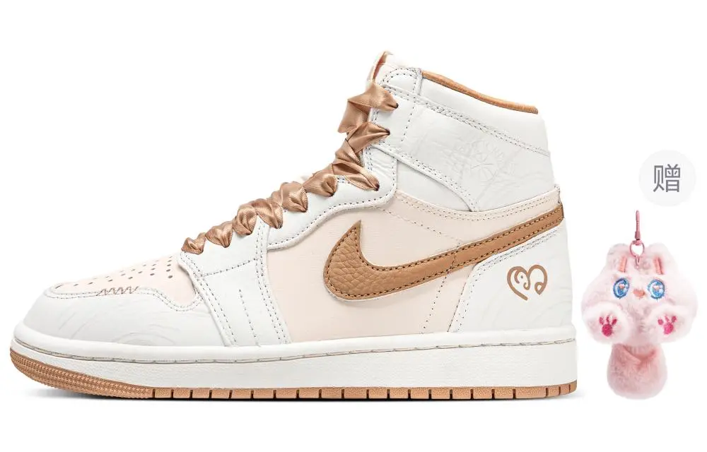 Jordan Air Jordan 1 Slip Resistant Abrasion Resistant High top Vintage Basketball Shoes Women's White Brown