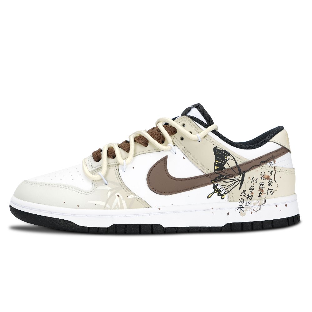 Nike Dunk With An Antique Feel Anti Slip Wear Resistant Low Top Skateboard Shoes Unisex Yellow