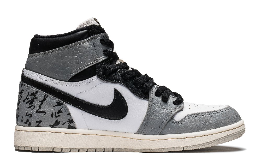 Jordan Air Jordan 1 Vintage Basketball Shoes Men High Top Black