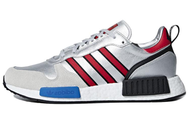 Adidas Rising Star X R1 'Never Made Pack' Sneakers