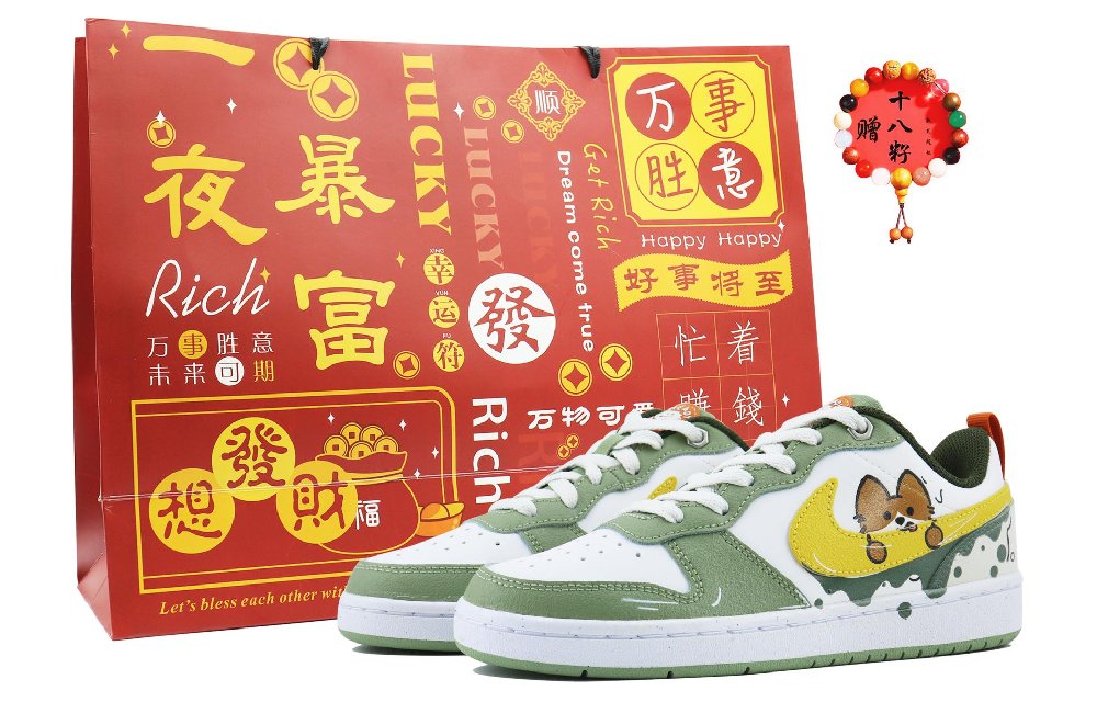 Nike Court Borough Low Fluid Puppy Graffiti SDS Low-Top Skateboard Shoes Unisex Yellow Green White