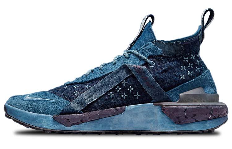 Nike Ispa Drifter Indigo Dye