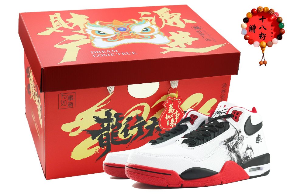 Nike Flight Legacy Auspicious Cloud Dragon SDS High Top Vintage Basketball Shoes Unisex Black White