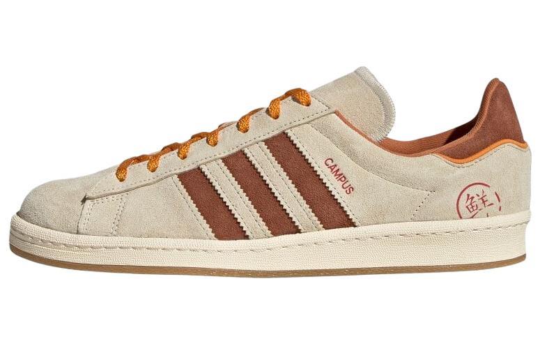 Adidas Campus 80s Shanghai Mooncakes