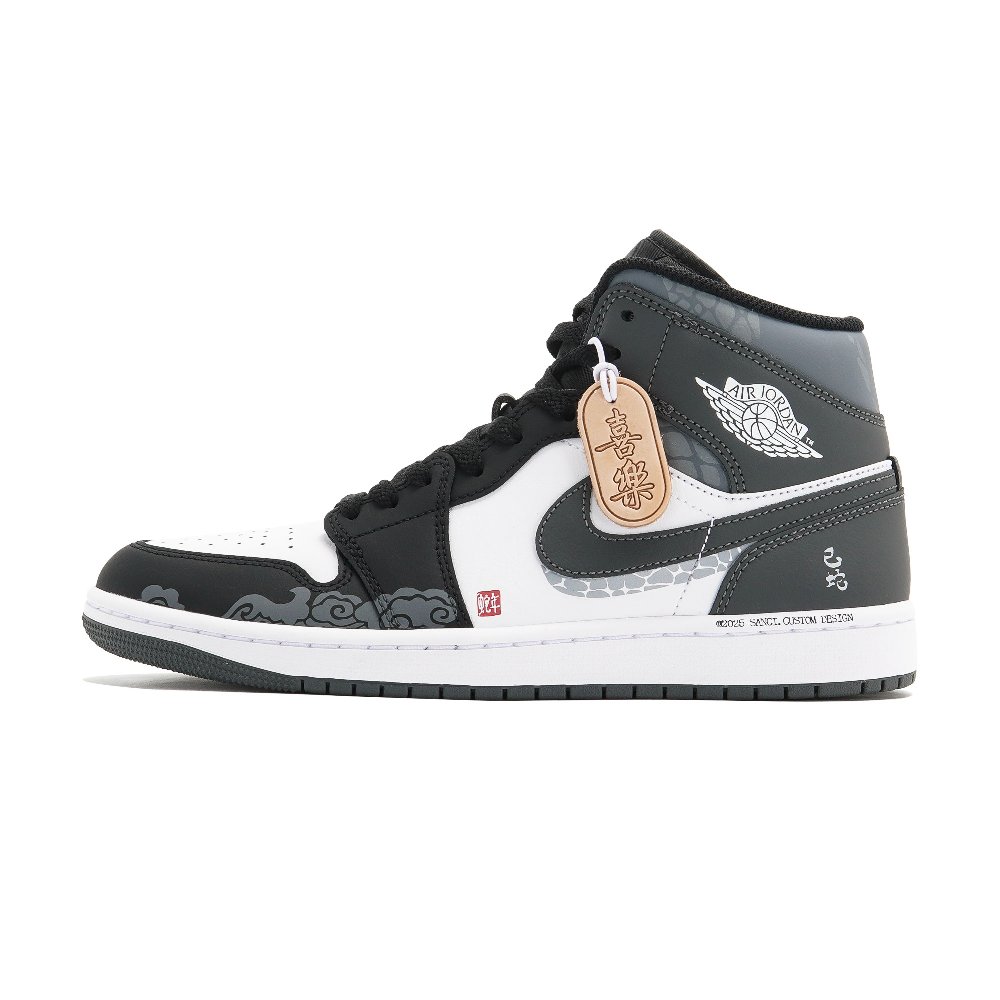 Jordan Air Jordan 1 Abrasion Resistant Mid Top Vintage Basketball Shoes Unisex Black