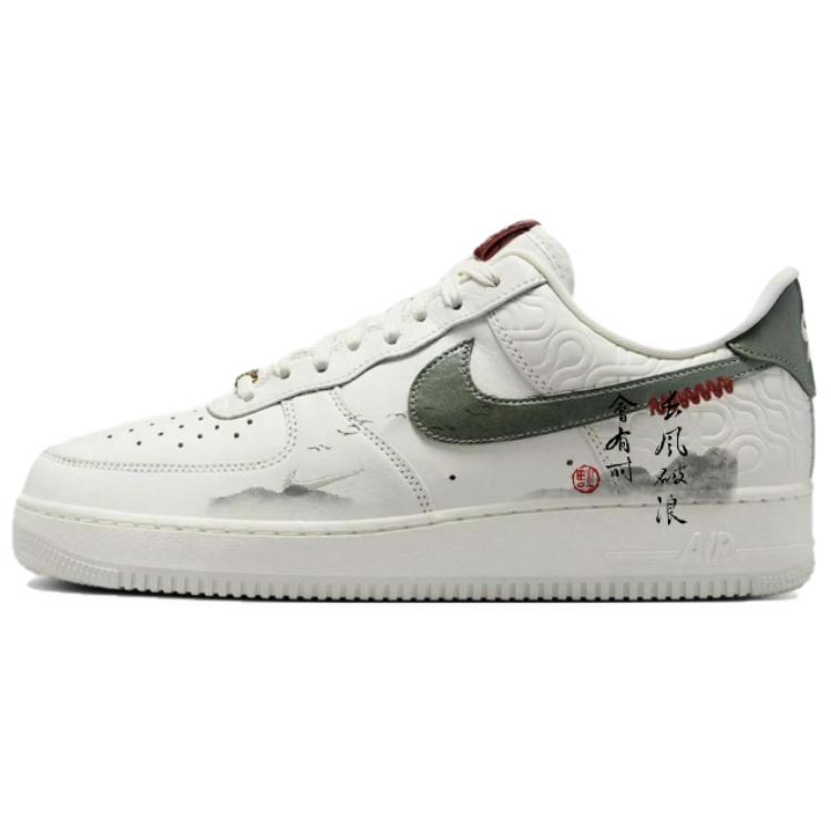Nike Air Force 1 Skateboard Shoes Unisex Low Top White/Black