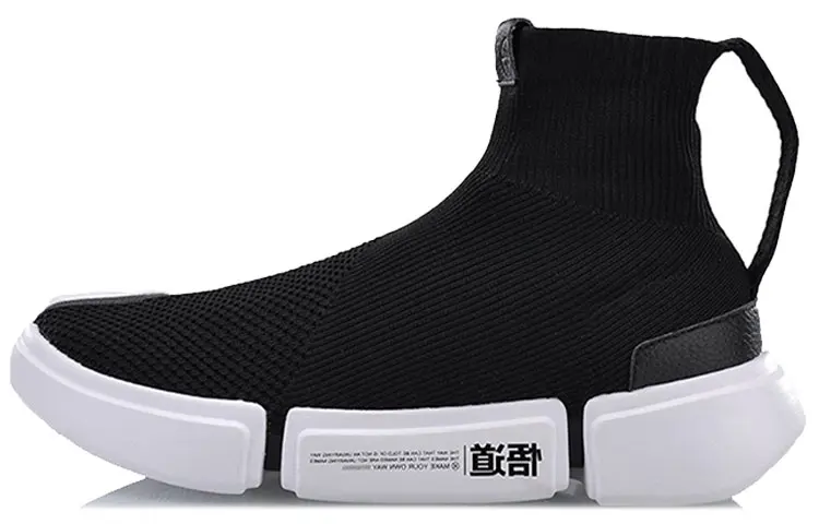 LiNing Essence 2 Shock Absorbers Slip Resistant Abrasion Resistant High top Vintage Basketball Shoes Men's Black White