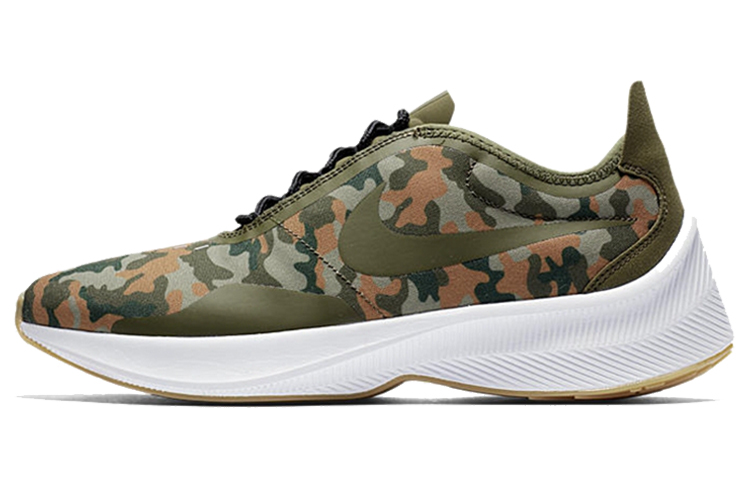 Nike EXP Z07 Se 'Camo'
