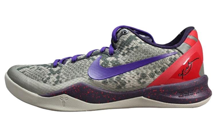 Nike Kobe 8 Mine Grey