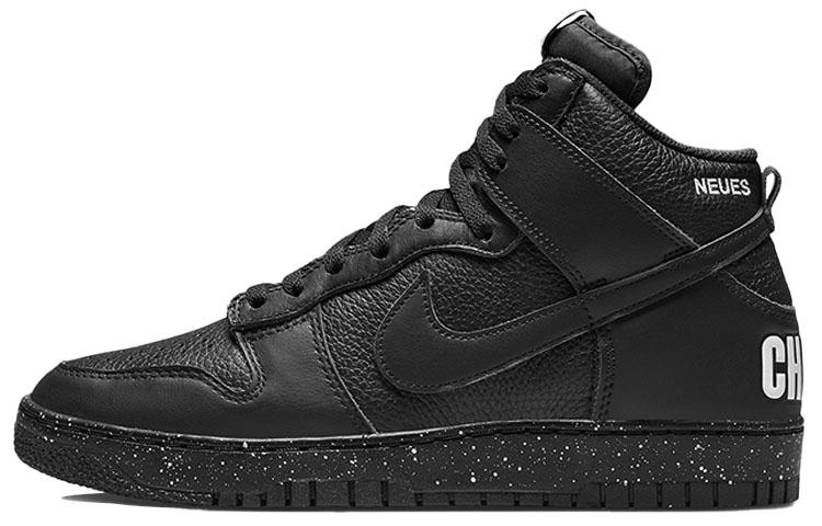 NIKE Dunk High Кроссовки для скейтбординга Высокие Кроссовки Унисекс