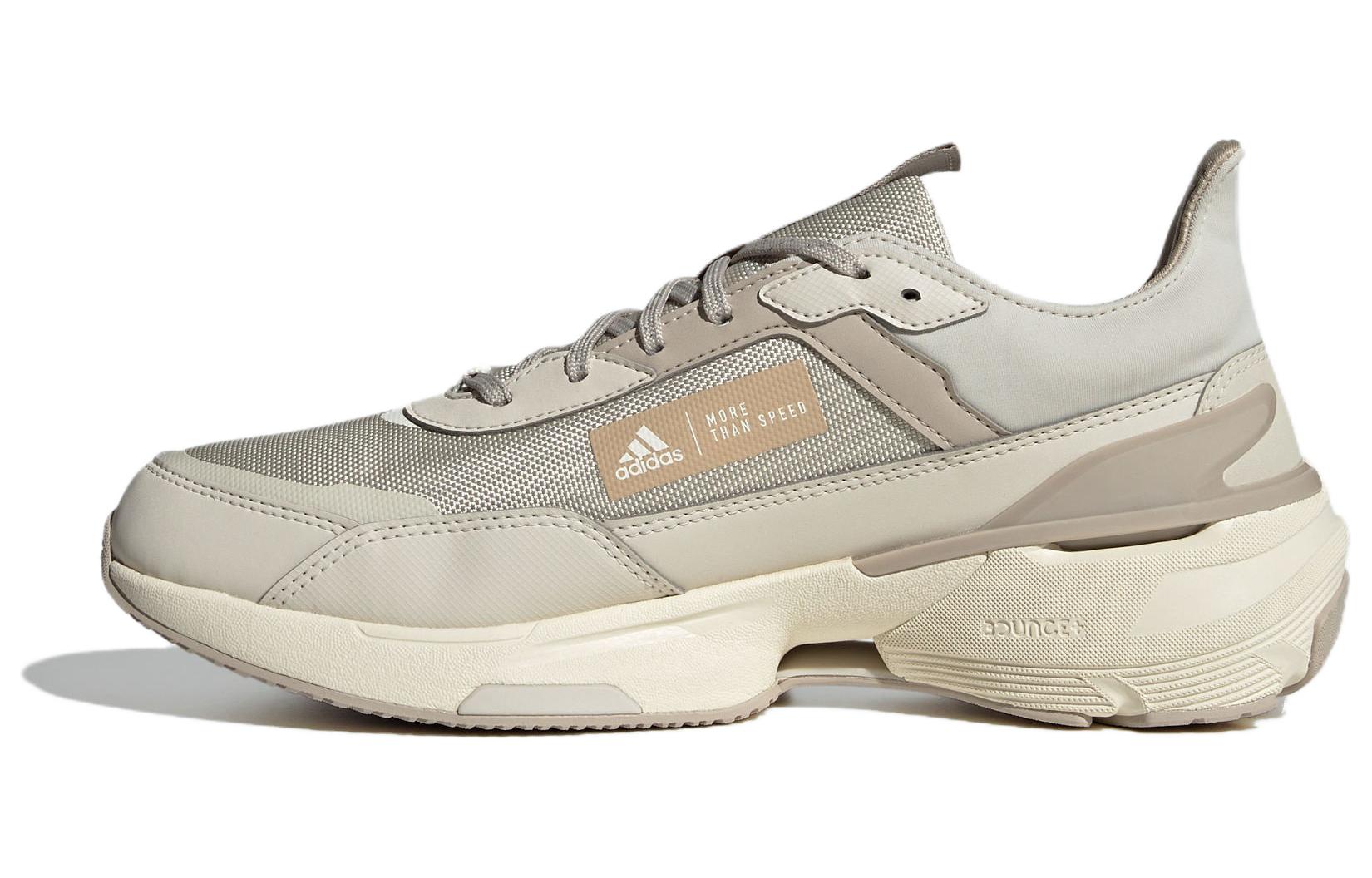 Adidas Mts Guard 'Beige White'