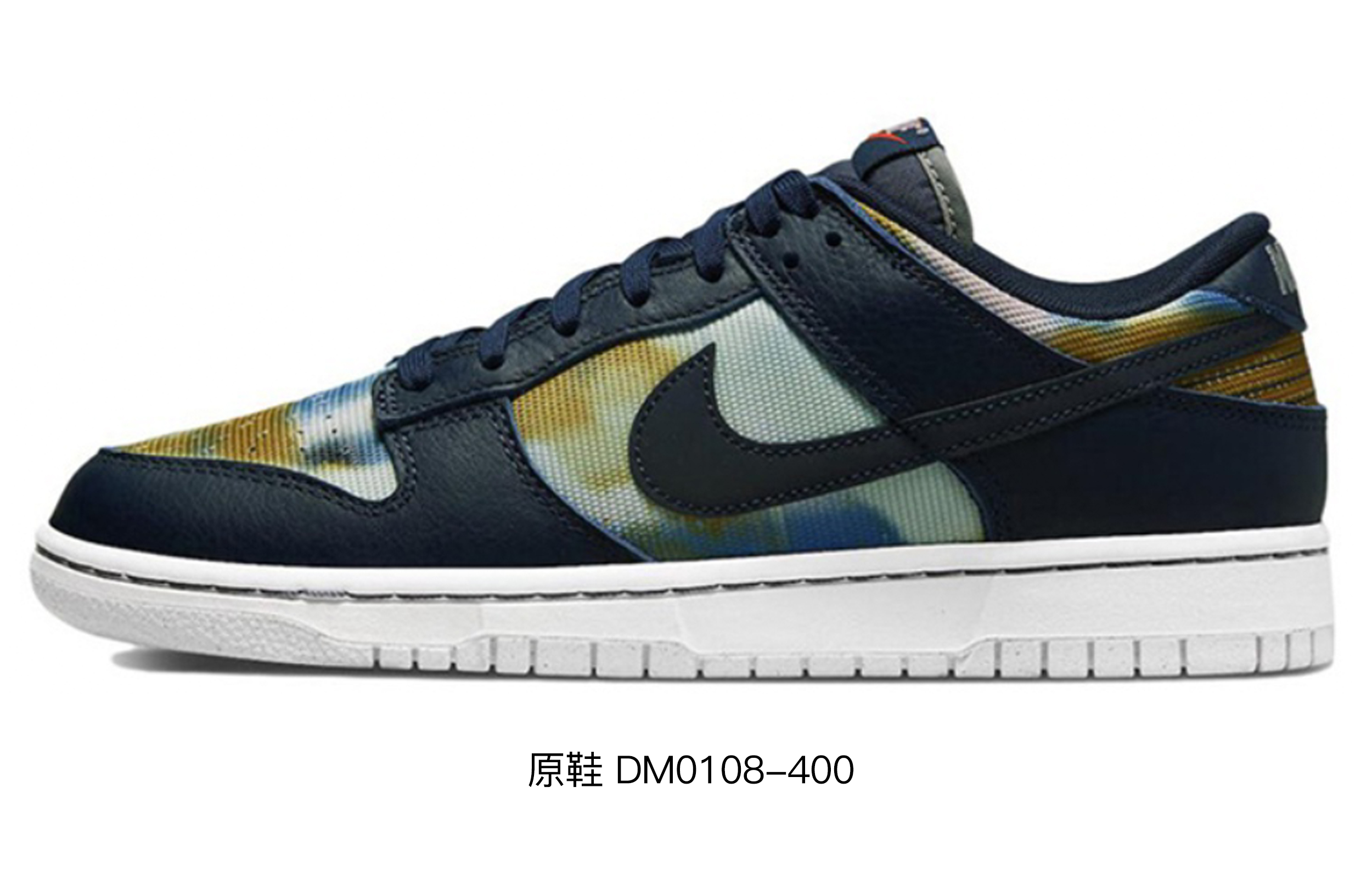 Nike Dunk Retro Low Top Skateboard Shoes Men's Black Blue купить в интернет-магазине Yoocart с быстрой доставкой по России.