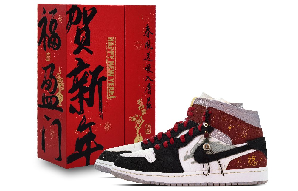 Jordan Air Jordan 1 DEER Golden Dragon Brings Fortune Mid-Top Vintage Basketball Shoes Men's Black Red