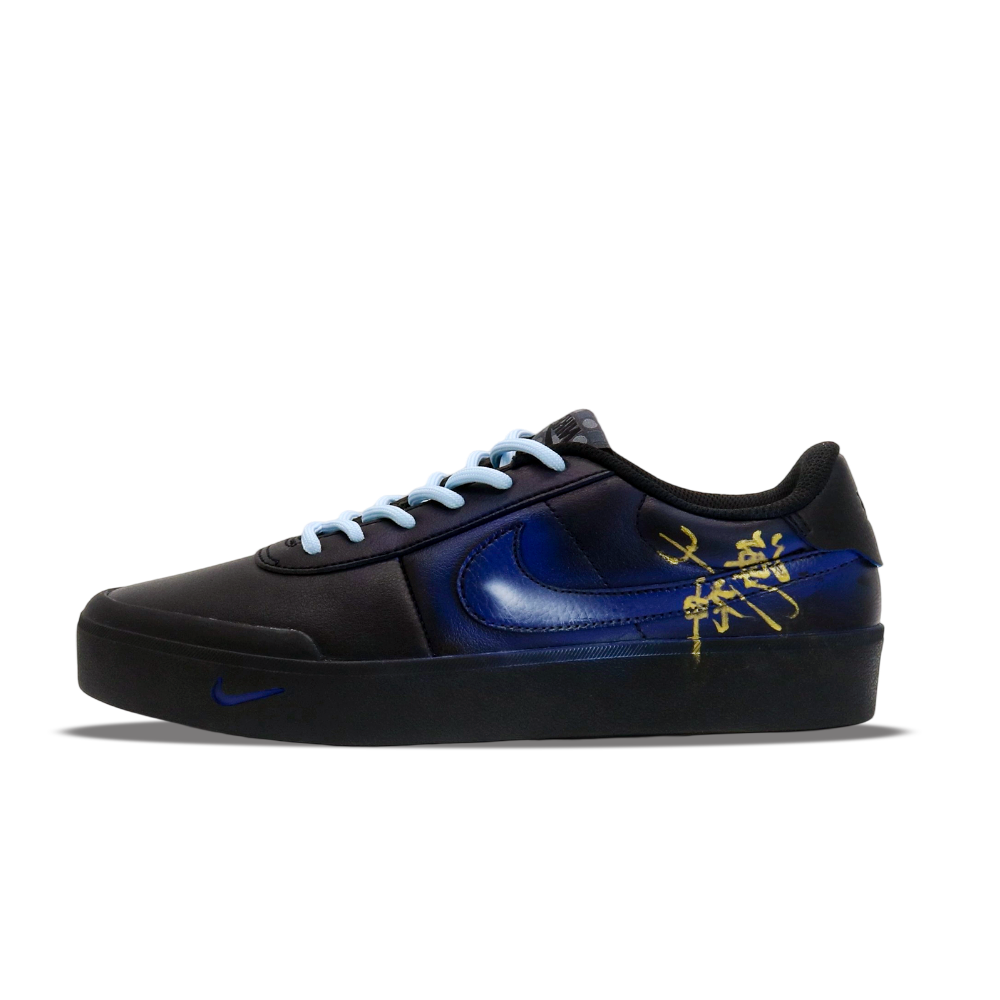 Nike Court Shot Cushioning, Wear Resistant Low Top Skateboard Shoes Men's Blue Black