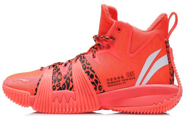 LiNing Badfive 1 Anti-Slip Wear-Resistant High-Top Basketball Shoes Men's Fluorescent Fruit Red