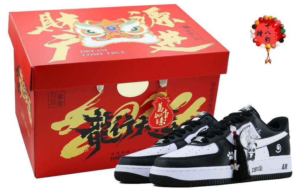 Nike Air Force 1 Intent Bamboo SDS Low-Top Skateboard Shoes Unisex Black White
