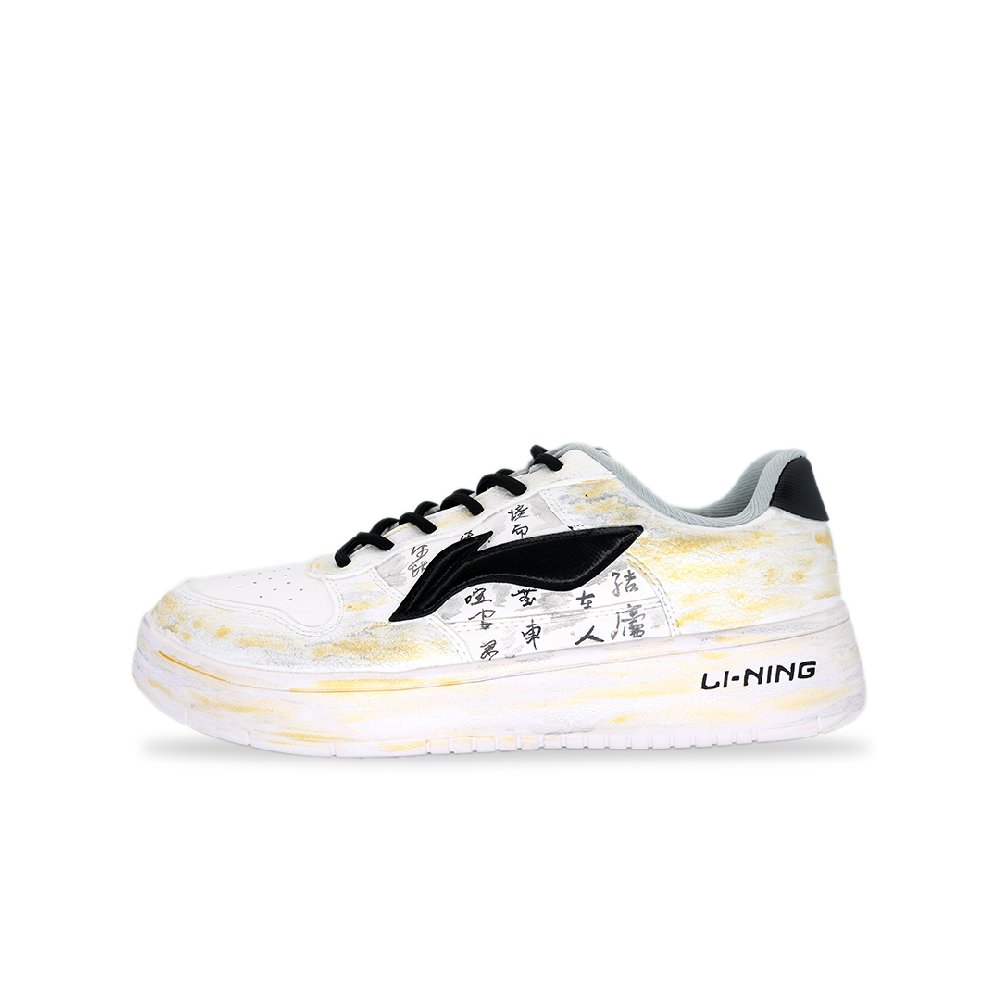 LiNing Pontoon Boats Breathable And Slip Resistant Low top Skateboard Shoes Men's White Black Gold