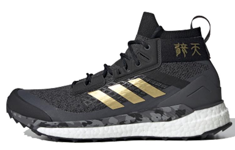 Adidas Terrex Free Hiker 'Black Grey Gold'