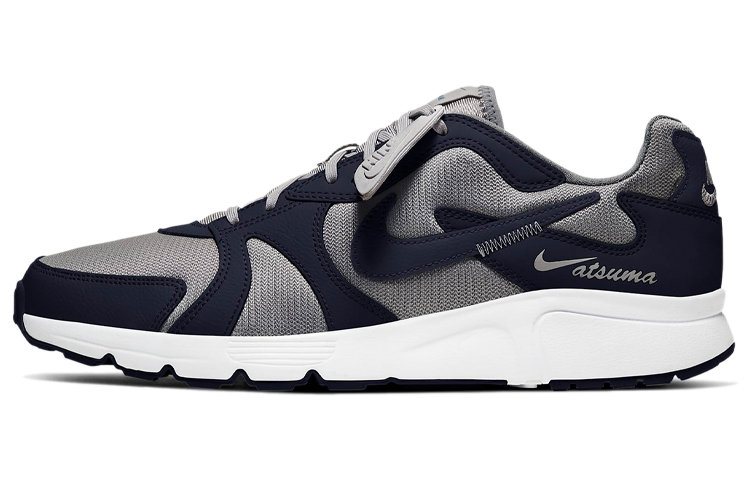 Nike Atsuma 'Enigma Stone Obsidian'
