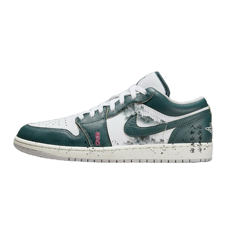 Jordan Air Jordan 1 Vintage Basketball Shoes Men Low Top White/Green