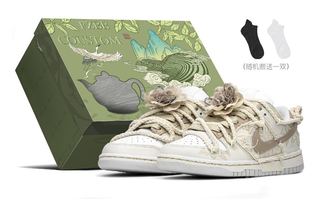 Nike Dunk Low FZBB Slip Resistant Low Top Skateboard Shoes Women's Khaki Brown